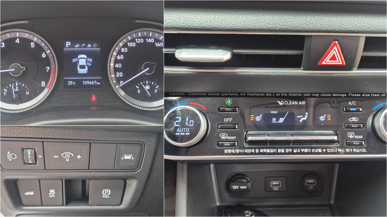 HYUNDAI SONATA (DN8) 2.0 см3 Smart LPG №5949 13 HYUNDAI SONATA (DN8) 2.0 см3 Smart LPG №5949